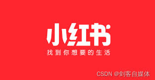 小红书一天能私信多少陌生人(小红书一天能私信多少个)