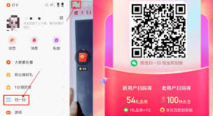 如何开启快手红包挂件(如何开启快手红包挂件)