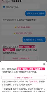 抖音挑战为何消失了(抖音的挑战怎么没了)