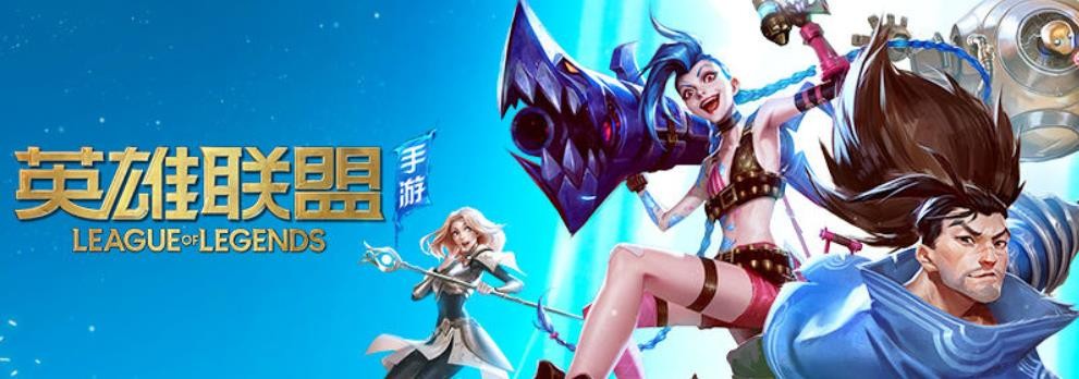 英雄联盟手游设置怎么调最好？(英雄联盟手游设置隐身游戏状态)