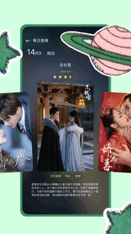 爱看短剧解说最新版