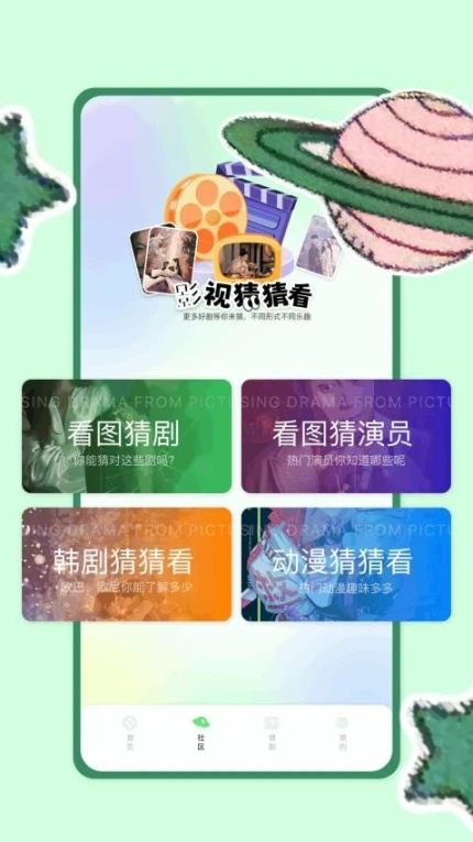 爱看短剧解说最新版