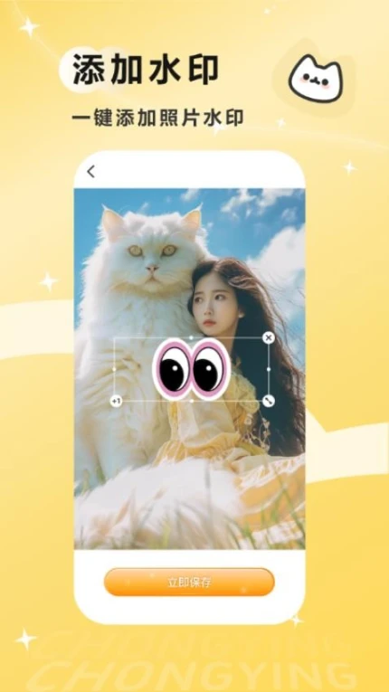 宠官网版互通版