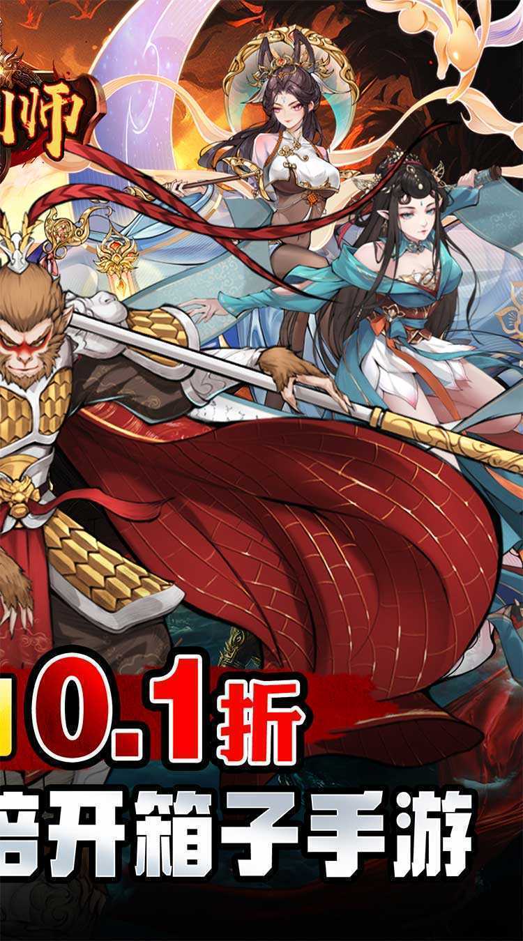 铸剑师（仙侠之境0.1折免费版）最新版