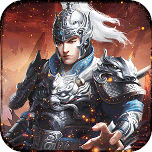 侠义传（0.05折策略三国）手游