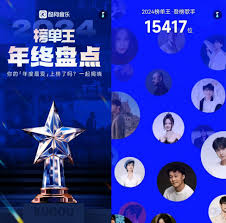 酷狗音乐近期听歌排行在哪里查看(酷狗音乐怎样下载成mp3格式)