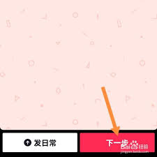 抖音如何关闭作品自动保存本地(抖音如何关闭作品评论通道?)