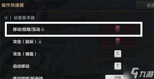 震惊生存如何自动捡装备(震惊生存如何自动攻击敌人)