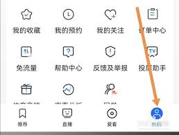 央视影音APP离线下载路径怎么更改(央视影音app官方免费下载)