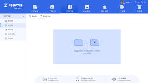 如何压缩pdf文件大小(如何压缩pdf文件大小在5m以内)