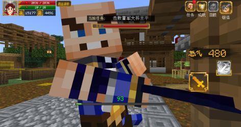 我的世界三国赤壁王平击杀技巧是什么?(我的世界三国赤壁怎么过)