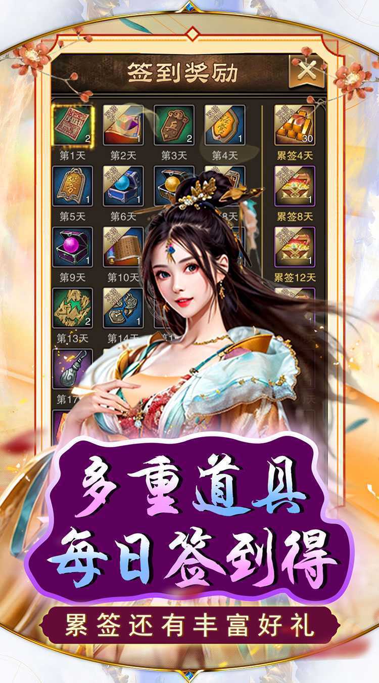 天天有喜2（0.1折最强芝麻官）官服