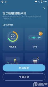 幻休怎么关闭闹钟(计算机怎么关闭闹钟)