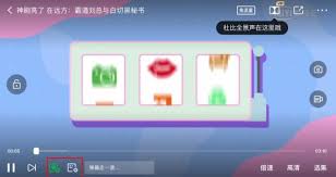 爱奇艺弹幕开关位置在哪(爱奇艺 弹幕开关)