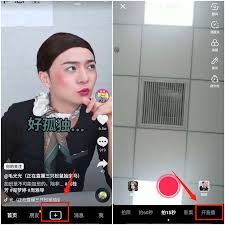 抖音如何进行直播教程(抖音如何进行直播预告)