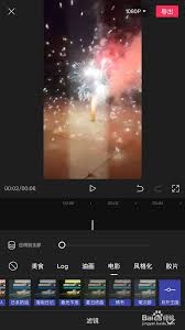 剪映如何实现视频叠加渐变色(剪映如何实现视频画面特写)