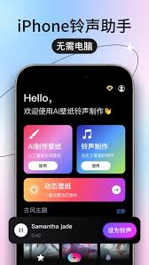 来电秀秀如何设置铃声(来电秀秀电话怎么设置)