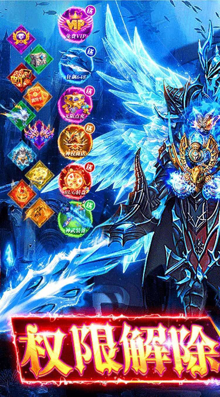 天天奔跑打怪兽（屠龙勇士0.05折）安卓版