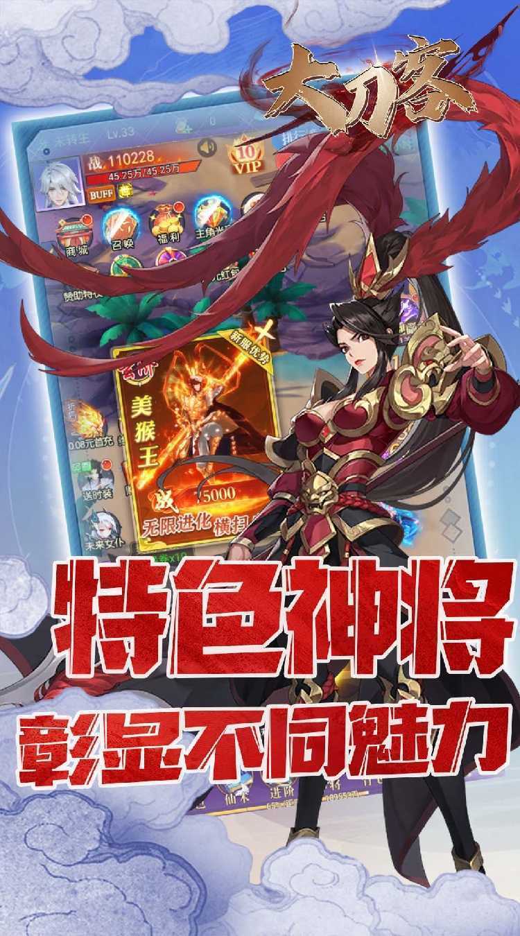 大刀客（0.05折相忘江湖）正版