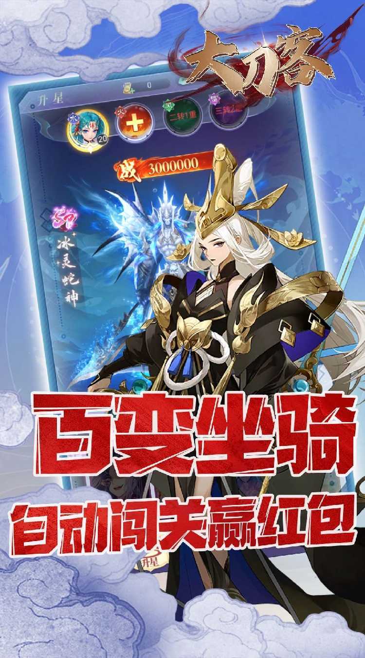 大刀客（0.05折相忘江湖）正版