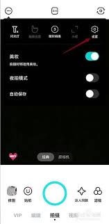 b612咔叽怎么设置长腿(b612咔叽怎么拼相册里的图)