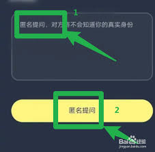 回音app怎么使用解药功能(回音怎么弄)