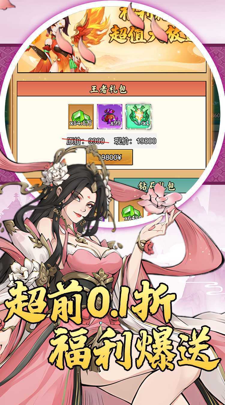 热血格斗（0.1折砍树免费版）中文版