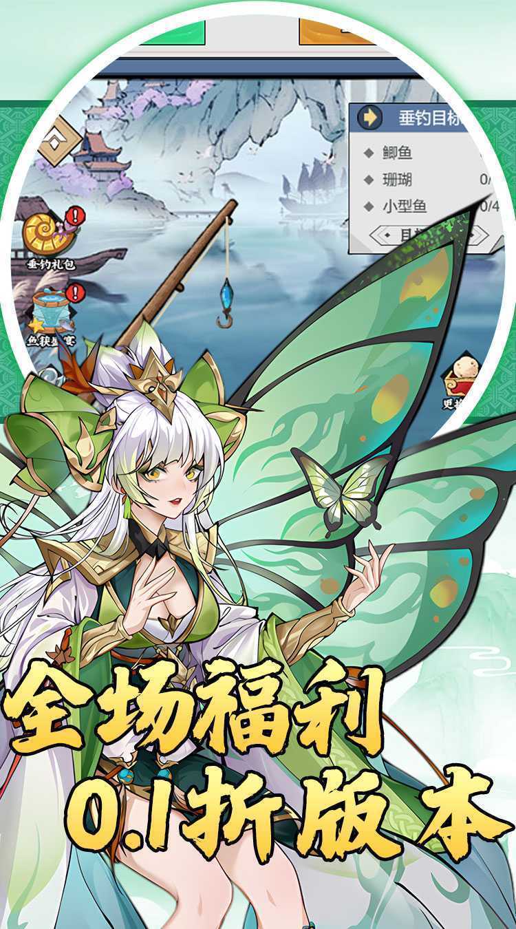 热血格斗（0.1折砍树免费版）中文版