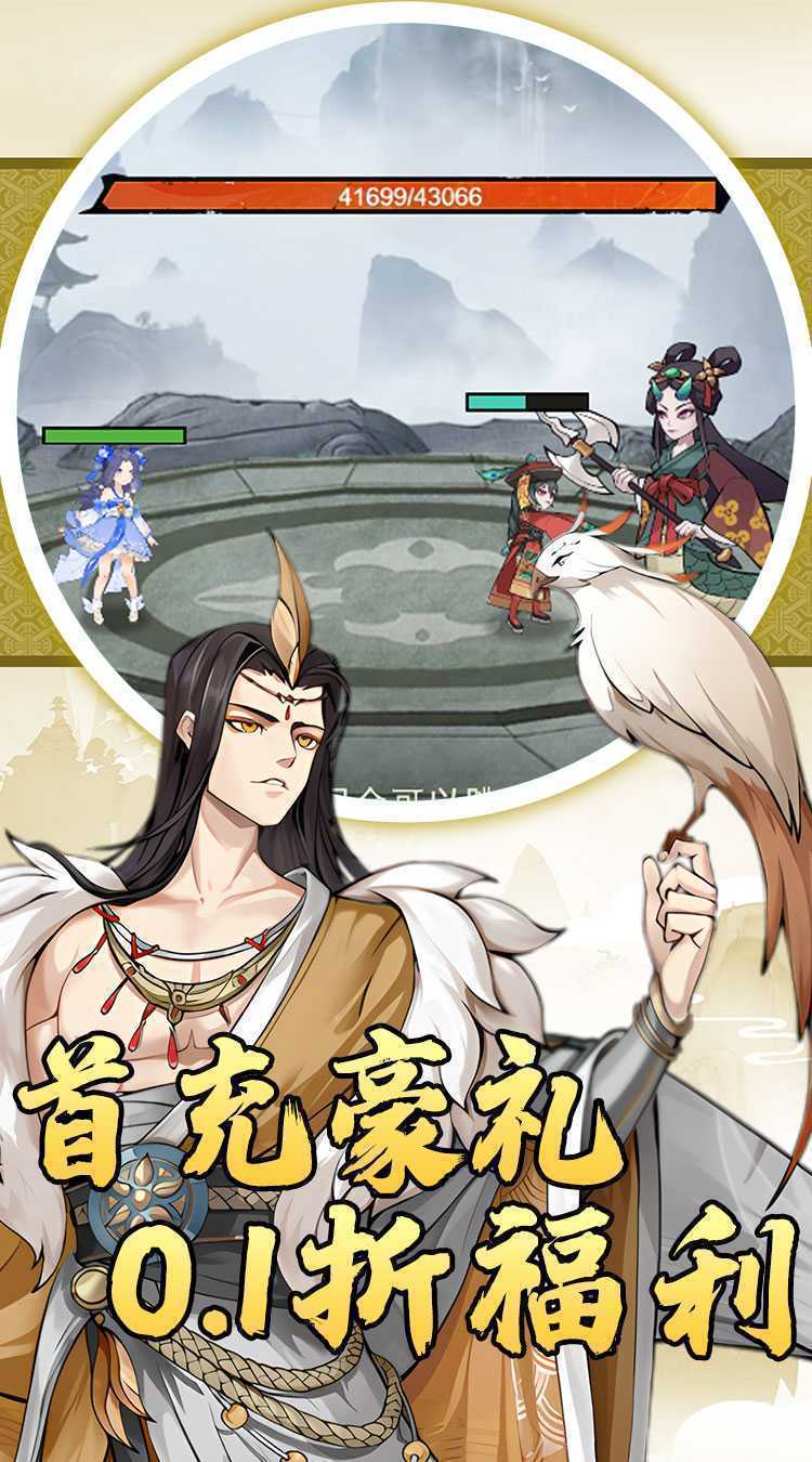 热血格斗（0.1折砍树免费版）中文版