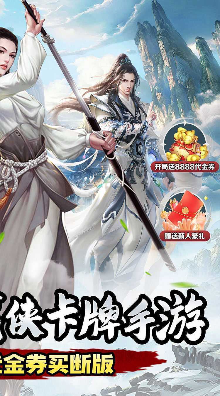 冲向地心（武林之巅0.05折）最新版