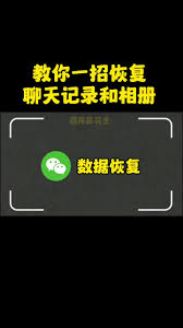 撕歌app如何删除聊天记录(撕歌app金币有什么用)