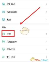 如何删除爱奇艺其他登录设备(怎么删爱奇艺)