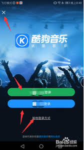 酷狗音乐hd如何调整播放速度(酷狗音乐hd如何看广告免费听)