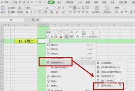 excel如何复制表格保持原有格式(excel如何复制整个工作表)