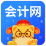 会计网app下载互通版