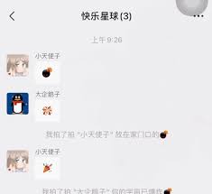 微信8.0.6版本更新了啥(微信8.0.6版本官方版下载)