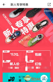 得物包邮优惠券在哪领取(得物 包邮券)