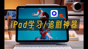 夸克浏览器如何限制搜索时长(夸克浏览器app官方下载正版)