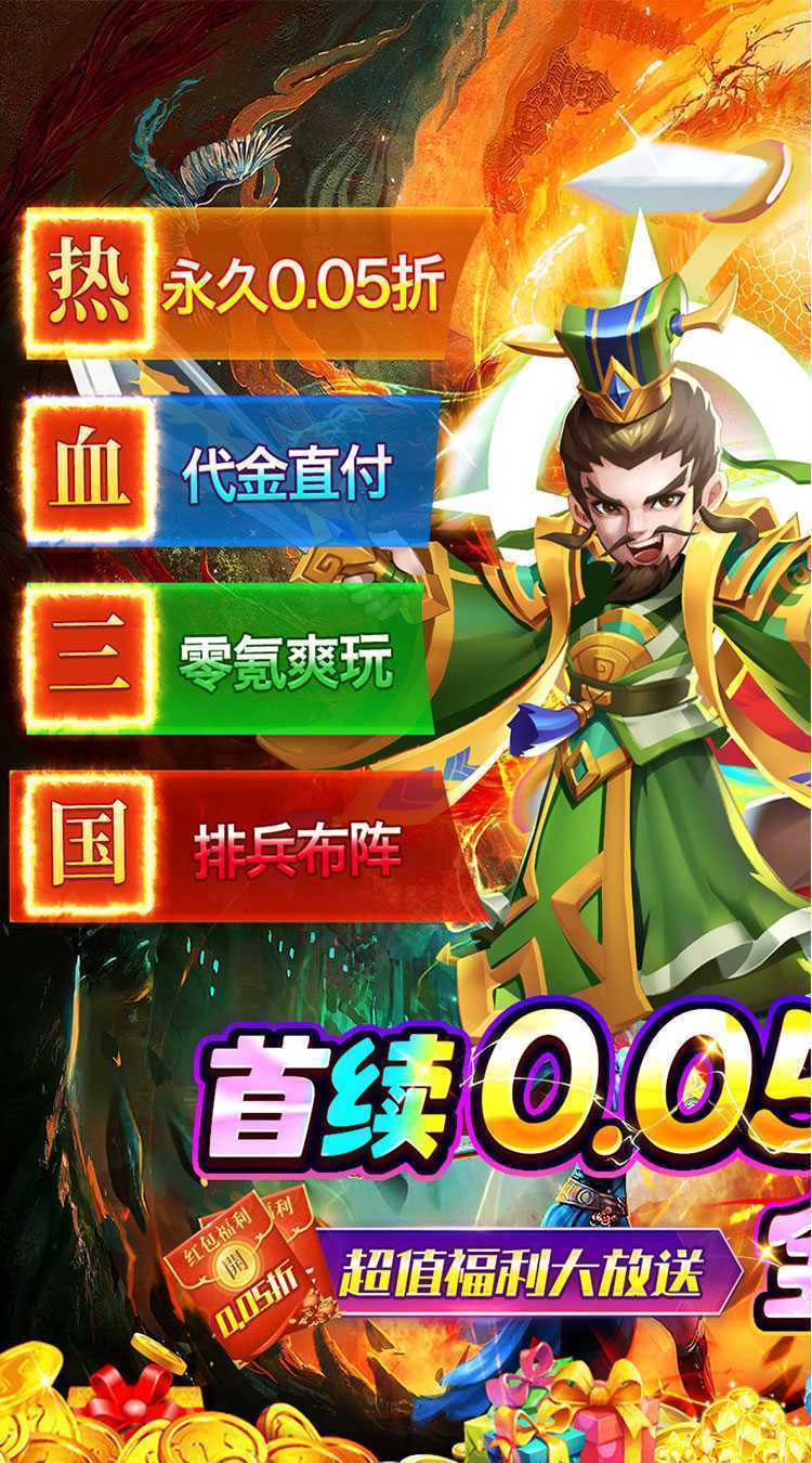 精灵物语（0.05折代金速通版）正版