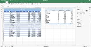 如何用numbers表格创建数据透视表(如何用numbers做表格)