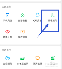 交管12123随手拍奖励在哪举报(交管12123随手拍奖励步骤)