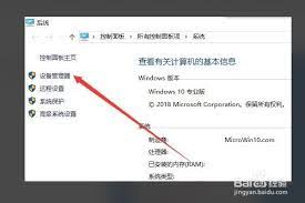 PPT演示文稿如何将图片进行镜像翻转(PPT演示文稿如何让图片不动)