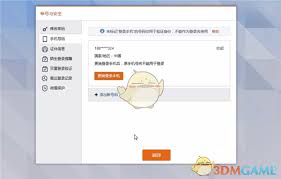 如何注销微博账号(如何注销微博账号?手机号忘记了)