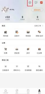 如何更改c5game交易链接(如何更改电脑的开机密码)