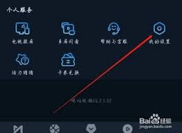 咪咕视频怎么查看权限清单(咪咕视频怎么查看会员充值记录)