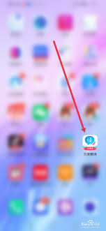 百度翻译如何开启旅游模式(百度翻译如何开启全球发音)