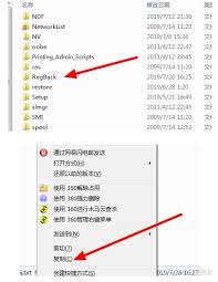 系统重装后注册表丢失怎么办(系统重装后注册表不见了)