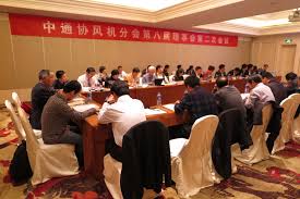 中国通用机械工业协会风机分会举办通风机技术培训班(中国通用机械工业协会阀门分会)