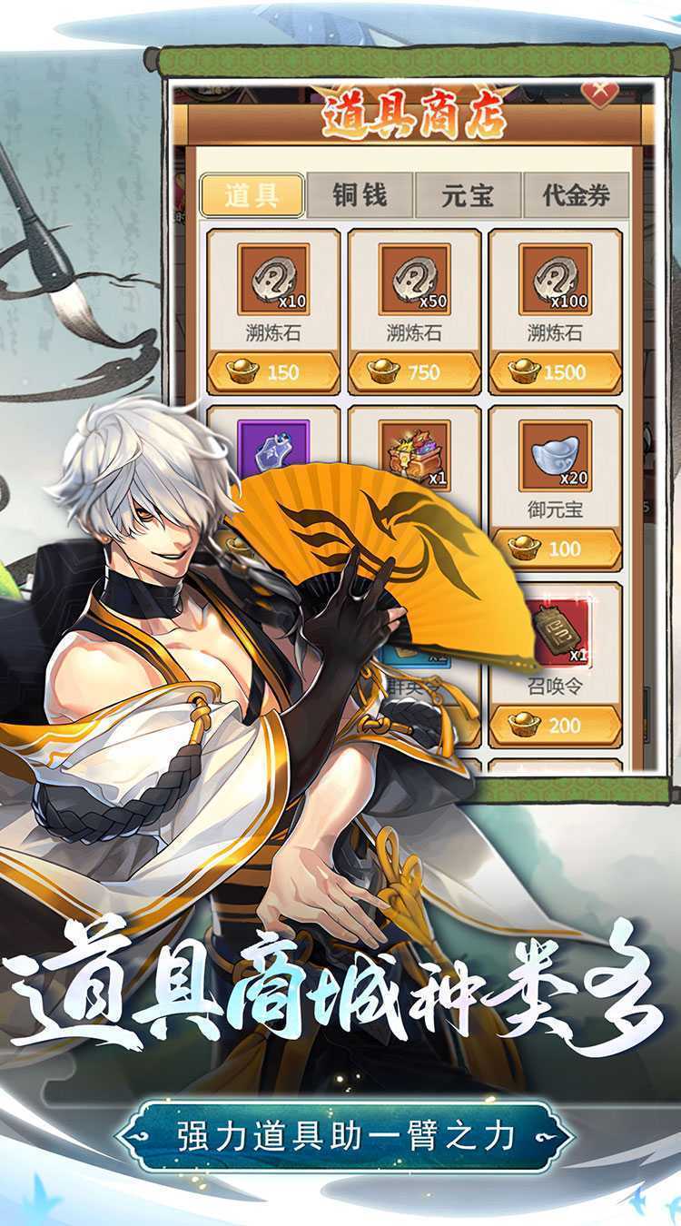 兵马俑（0.1折疯狂三国）正版