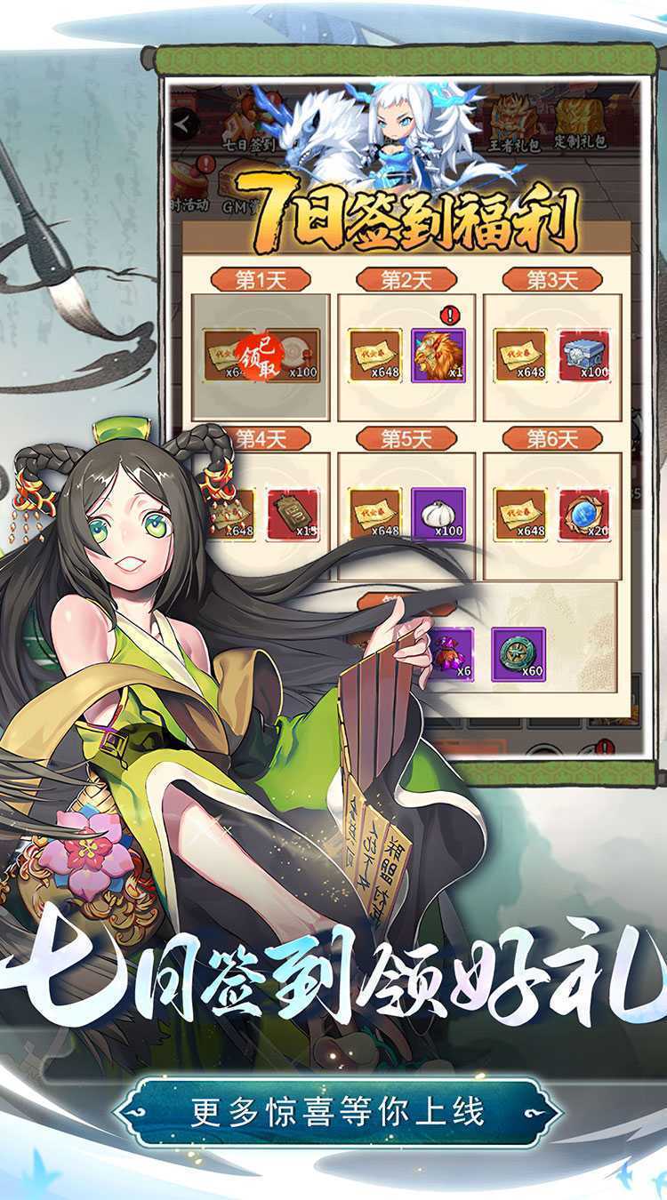 兵马俑（0.1折疯狂三国）正版